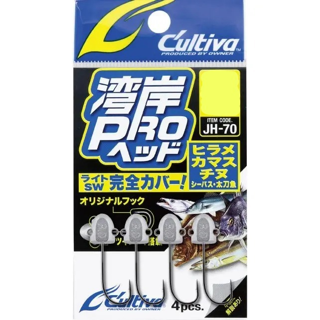 ANZUELO JIGHEAD WANGAN PRO - Imagen 2